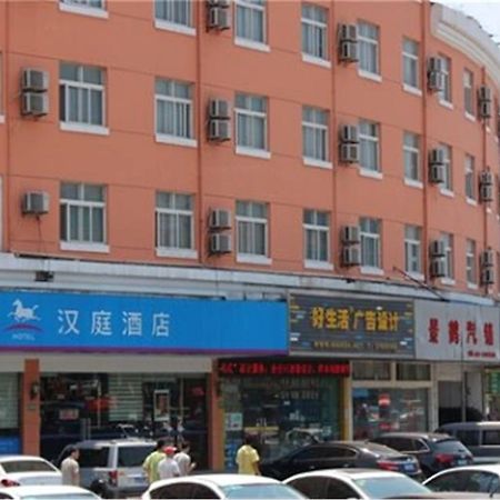 Hanting Hotel Shanghai Songjiang Ngoại thất bức ảnh