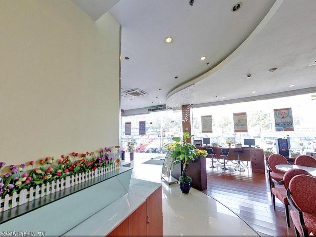 Hanting Hotel Shanghai Songjiang Ngoại thất bức ảnh