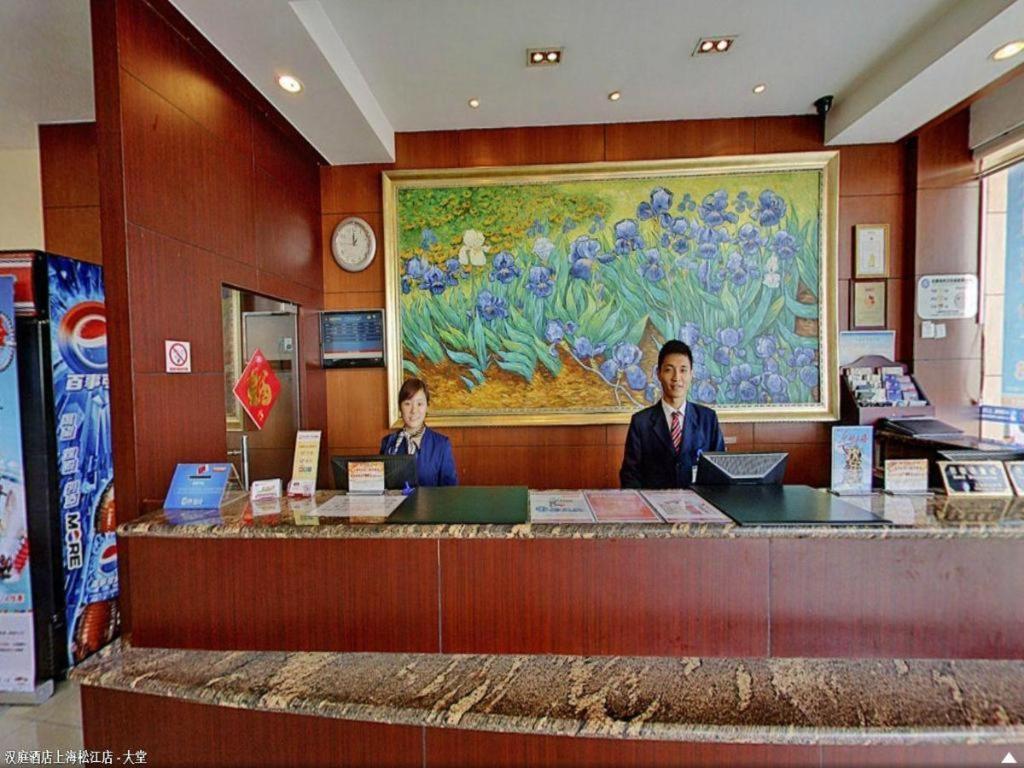 Hanting Hotel Shanghai Songjiang Ngoại thất bức ảnh