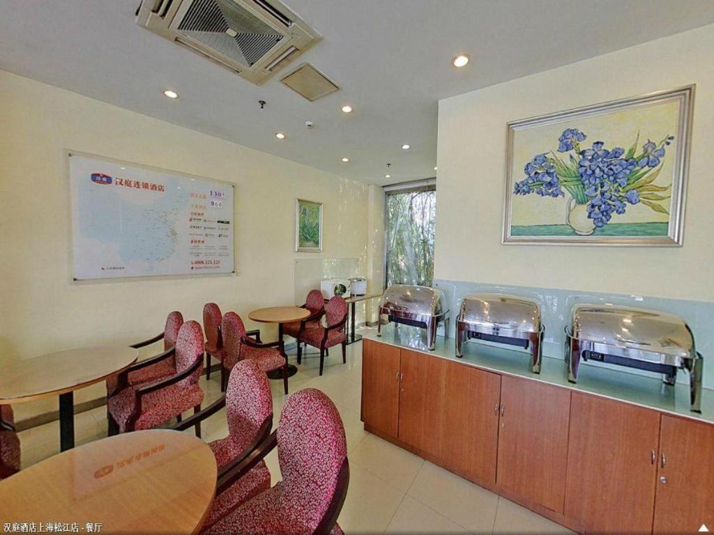 Hanting Hotel Shanghai Songjiang Ngoại thất bức ảnh