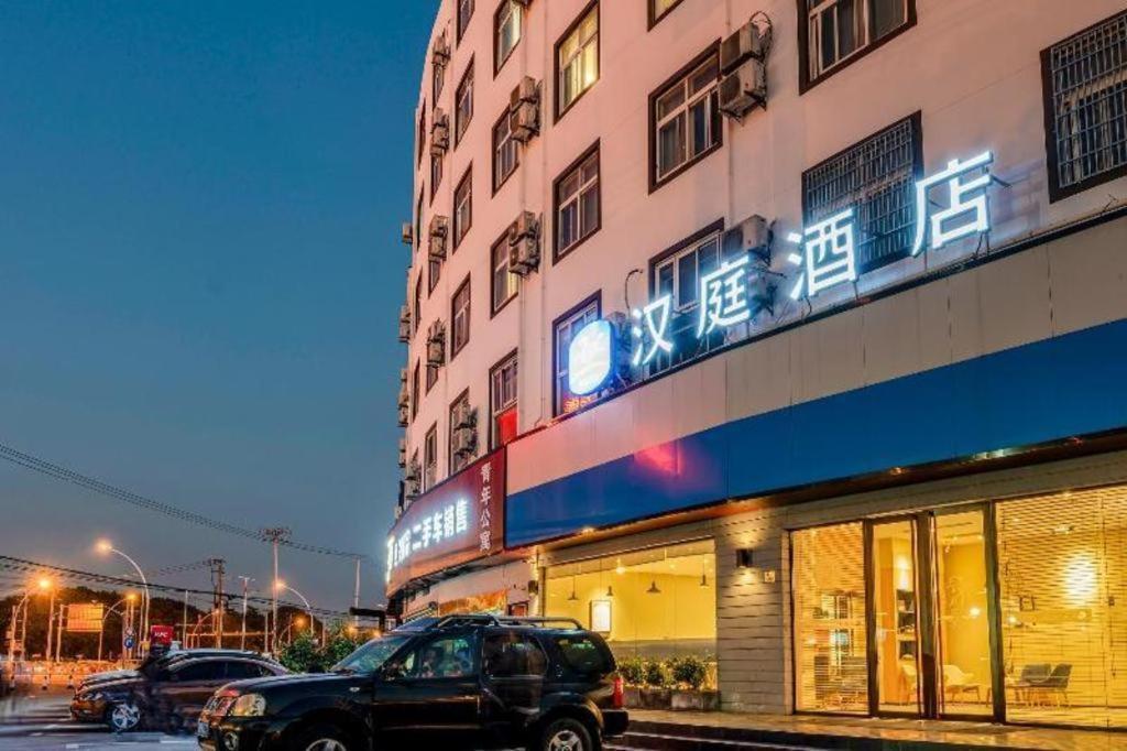 Hanting Hotel Shanghai Songjiang Ngoại thất bức ảnh