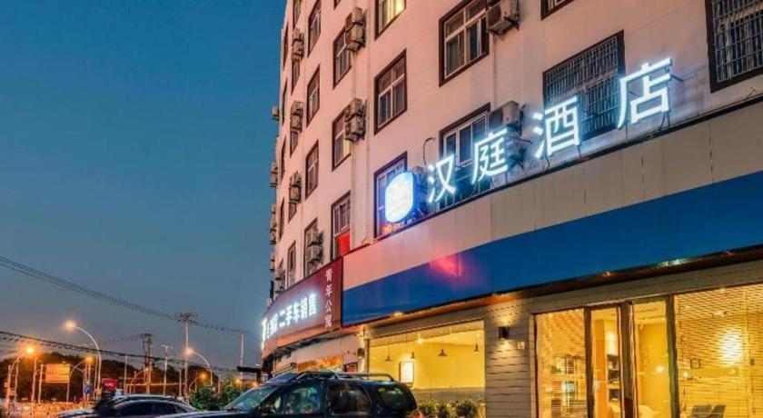 Hanting Hotel Shanghai Songjiang Ngoại thất bức ảnh
