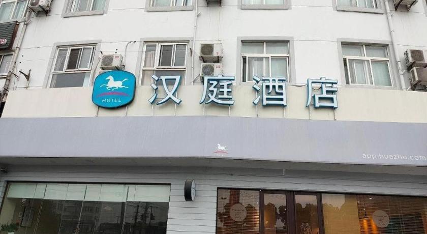 Hanting Hotel Shanghai Songjiang Ngoại thất bức ảnh