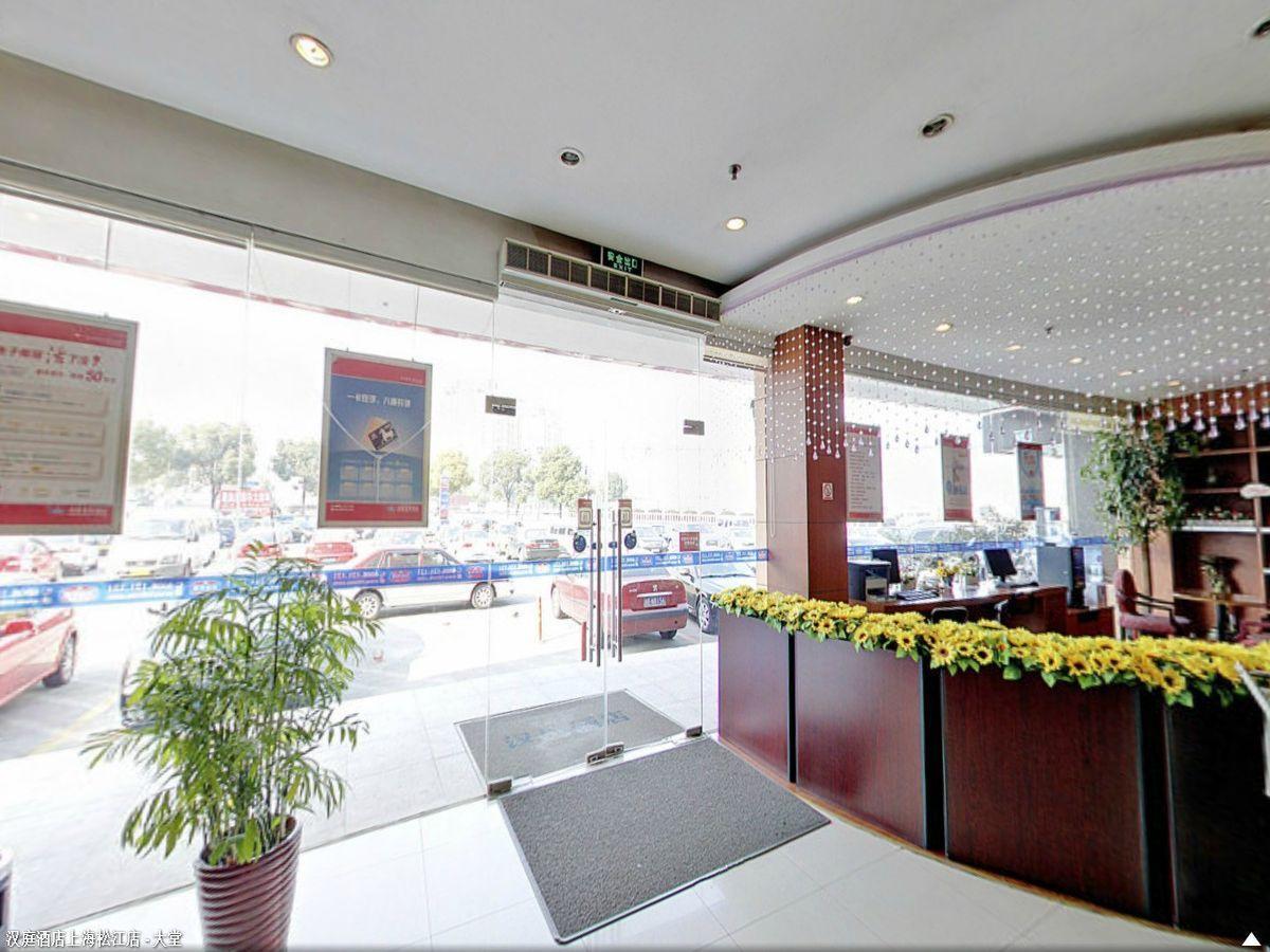 Hanting Hotel Shanghai Songjiang Ngoại thất bức ảnh